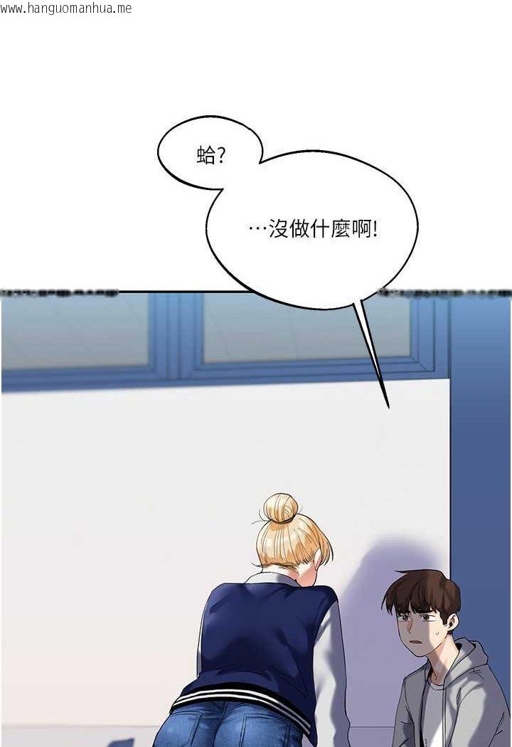 韩国漫画玩转学姐韩漫_玩转学姐-第4话-在空教室里互相慰藉在线免费阅读-韩国漫画-第2张图片