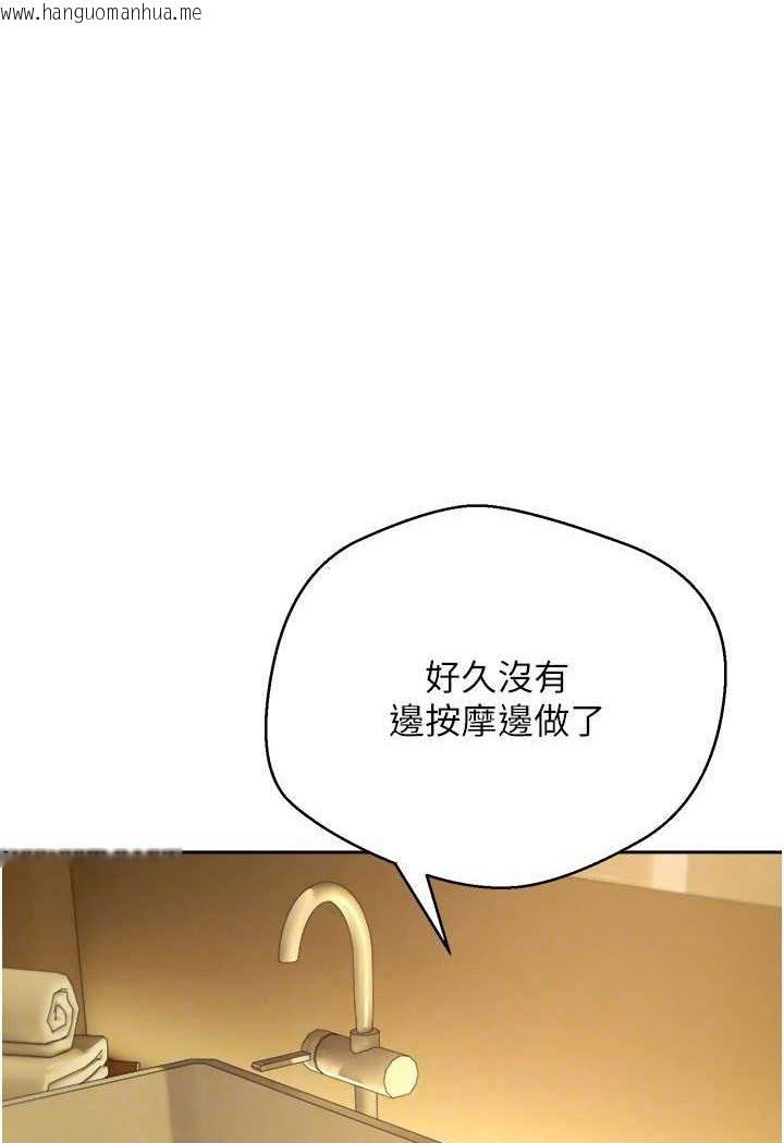 韩国漫画欲望成真App韩漫_欲望成真App-第71话-被上到失去意识的女人们在线免费阅读-韩国漫画-第30张图片