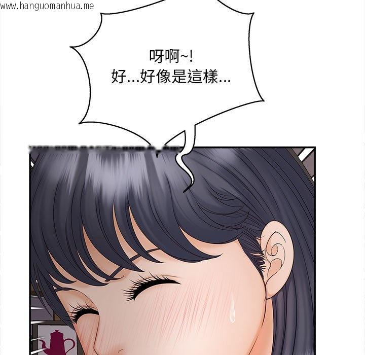 韩国漫画欢迎来到亲子咖啡厅/猎艳韩漫_欢迎来到亲子咖啡厅/猎艳-第11话在线免费阅读-韩国漫画-第140张图片