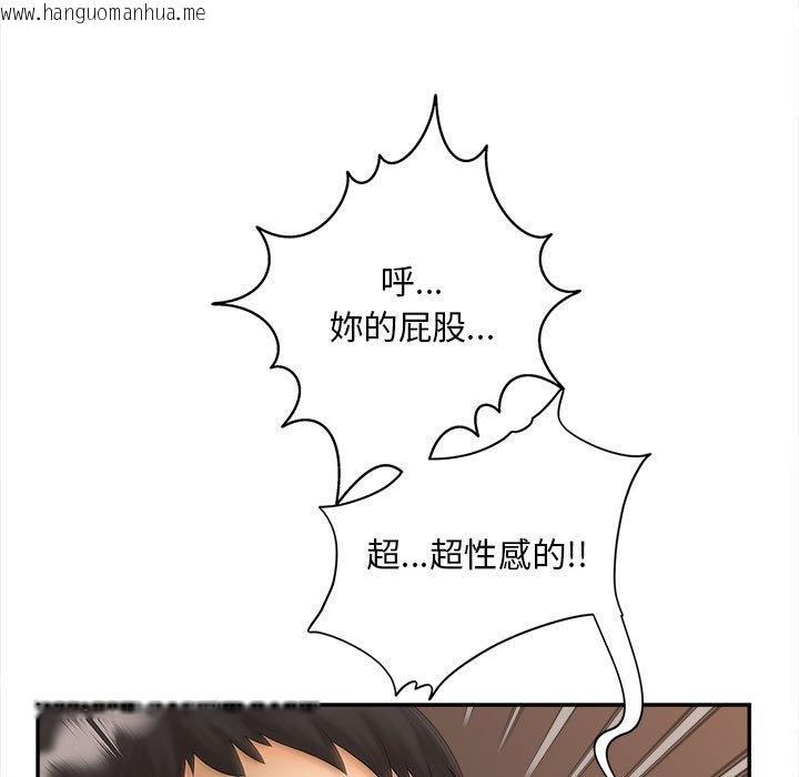 韩国漫画欢迎来到亲子咖啡厅/猎艳韩漫_欢迎来到亲子咖啡厅/猎艳-第11话在线免费阅读-韩国漫画-第119张图片