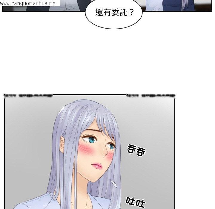 韩国漫画疑难杂症解决师/排忧大师韩漫_疑难杂症解决师/排忧大师-第27话在线免费阅读-韩国漫画-第79张图片