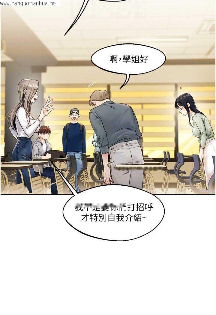 韩国漫画玩转学姐韩漫_玩转学姐-第2话-我让妳知道什么叫男人!在线免费阅读-韩国漫画-第38张图片