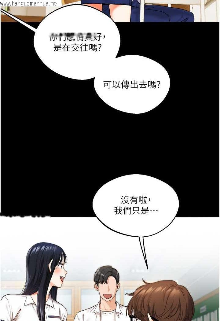 韩国漫画玩转学姐韩漫_玩转学姐-第2话-我让妳知道什么叫男人!在线免费阅读-韩国漫画-第7张图片