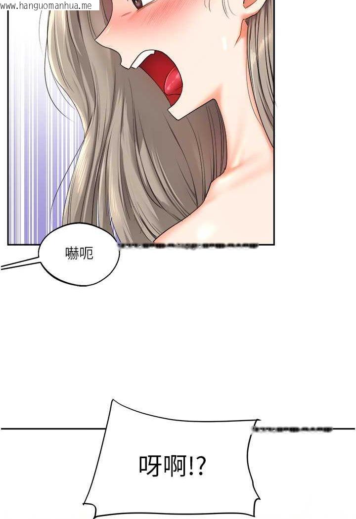 韩国漫画玩转学姐韩漫_玩转学姐-第5话-妳现在是我的形状了在线免费阅读-韩国漫画-第119张图片