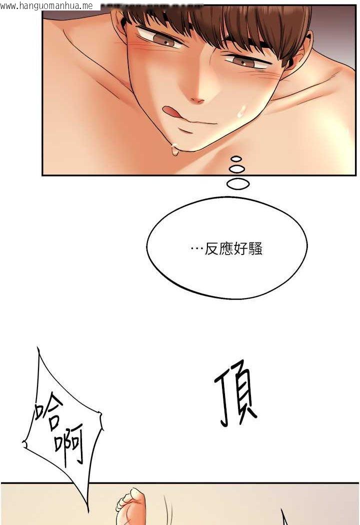 韩国漫画玩转学姐韩漫_玩转学姐-第3话-不行…!叫出来就输了…在线免费阅读-韩国漫画-第44张图片