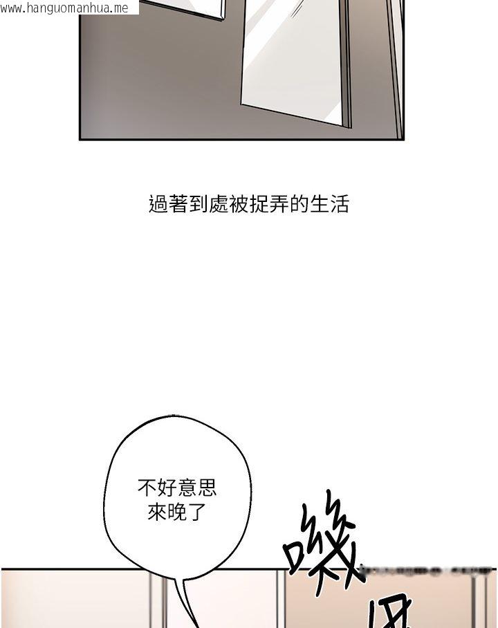 韩国漫画玩转学姐韩漫_玩转学姐-第1话-处处被欺负的小大一在线免费阅读-韩国漫画-第27张图片