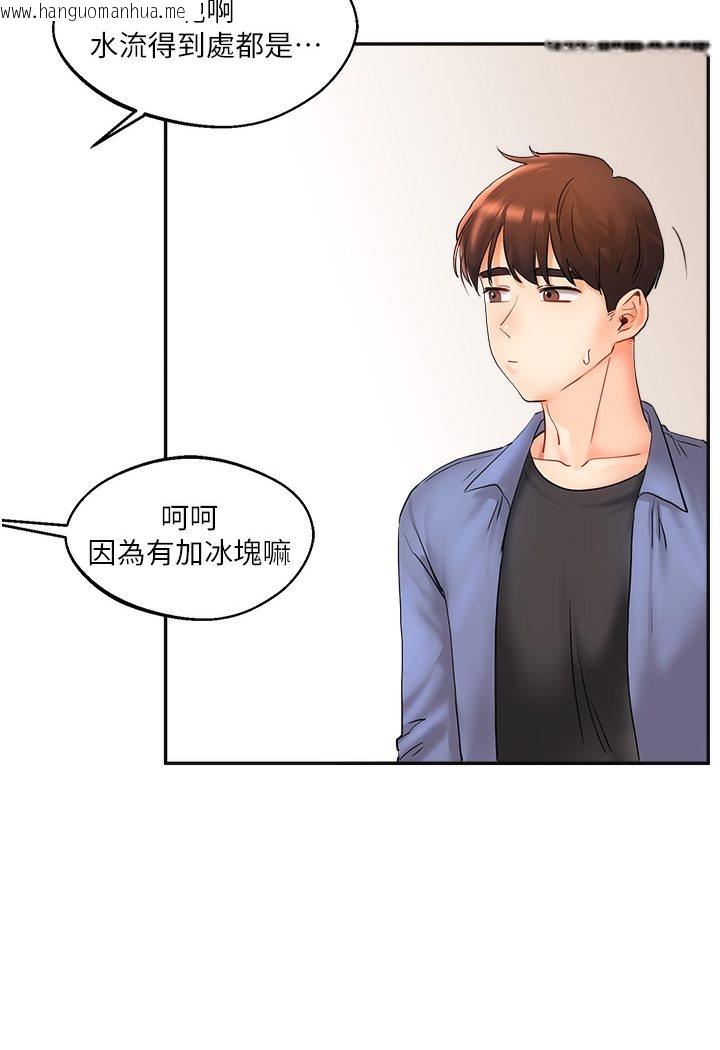 韩国漫画玩转学姐韩漫_玩转学姐-第1话-处处被欺负的小大一在线免费阅读-韩国漫画-第50张图片