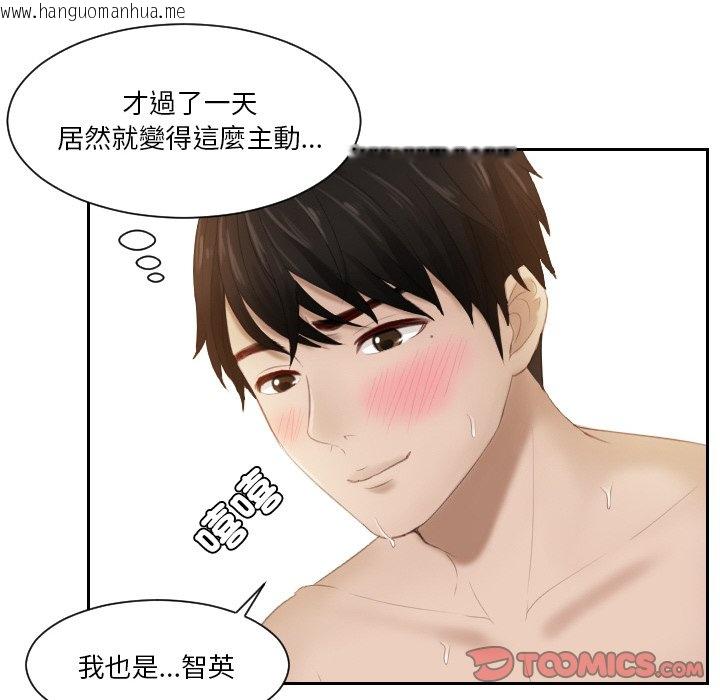 韩国漫画疑难杂症解决师/排忧大师韩漫_疑难杂症解决师/排忧大师-第27话在线免费阅读-韩国漫画-第10张图片