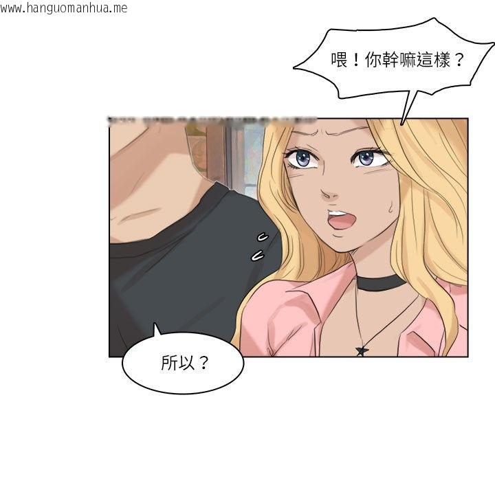 韩国漫画爱上属于别人的妳韩漫_爱上属于别人的妳-第28话在线免费阅读-韩国漫画-第71张图片