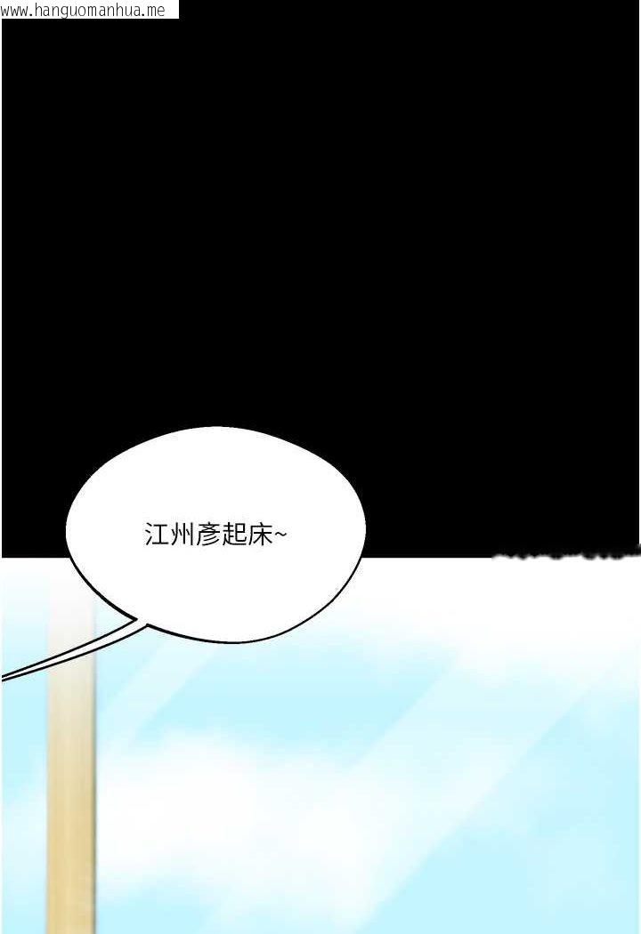 韩国漫画玩转学姐韩漫_玩转学姐-第2话-我让妳知道什么叫男人!在线免费阅读-韩国漫画-第1张图片