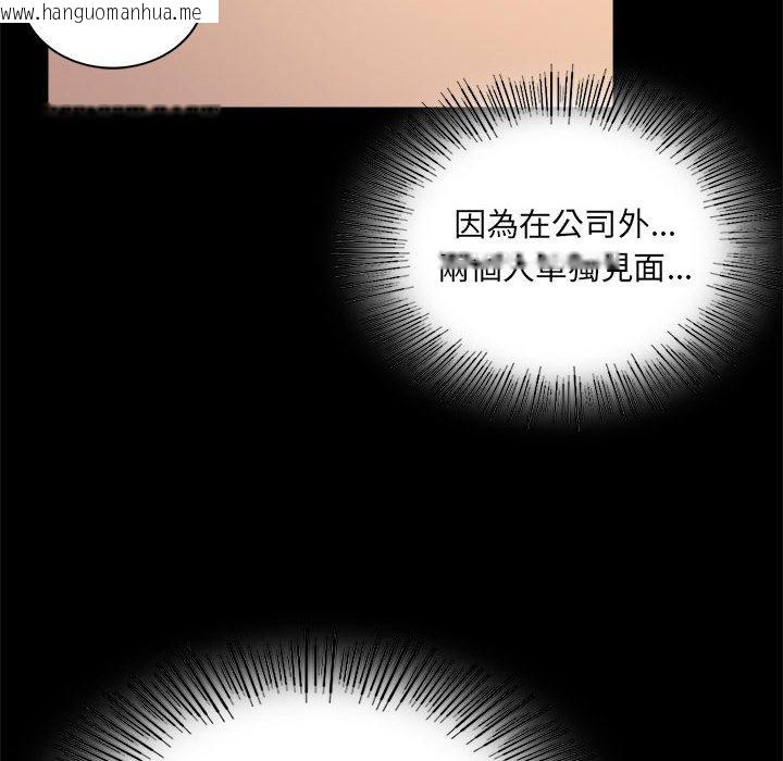 韩国漫画完美妻子的背叛/背叛的开始韩漫_完美妻子的背叛/背叛的开始-第15话在线免费阅读-韩国漫画-第56张图片