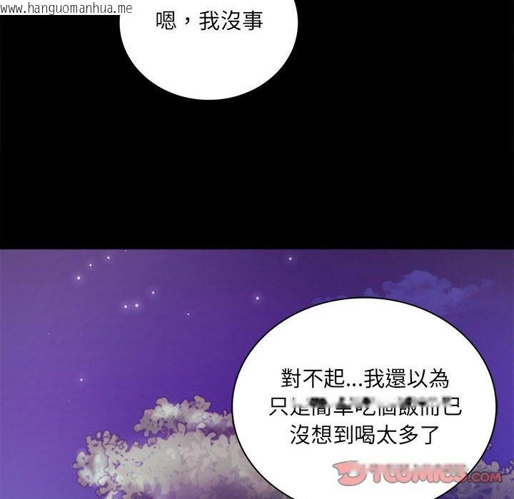 韩国漫画完美妻子的背叛/背叛的开始韩漫_完美妻子的背叛/背叛的开始-第15话在线免费阅读-韩国漫画-第164张图片