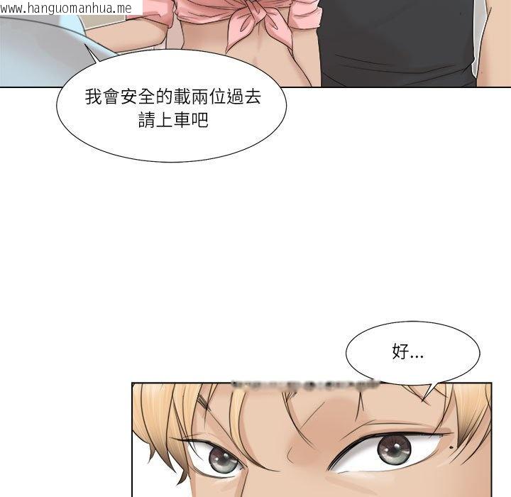 韩国漫画爱上属于别人的妳韩漫_爱上属于别人的妳-第28话在线免费阅读-韩国漫画-第23张图片