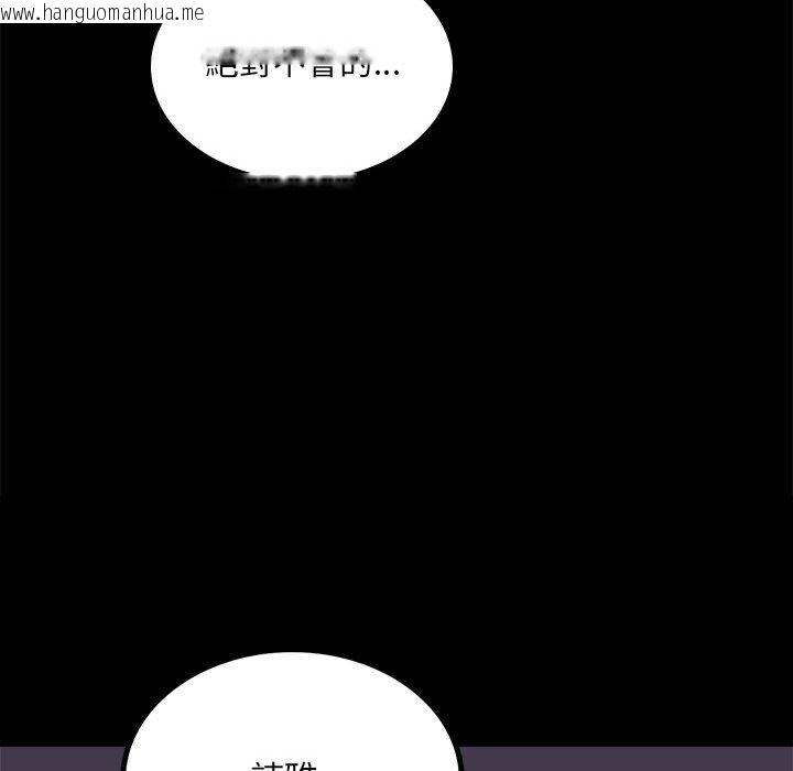 韩国漫画完美妻子的背叛/背叛的开始韩漫_完美妻子的背叛/背叛的开始-第15话在线免费阅读-韩国漫画-第155张图片