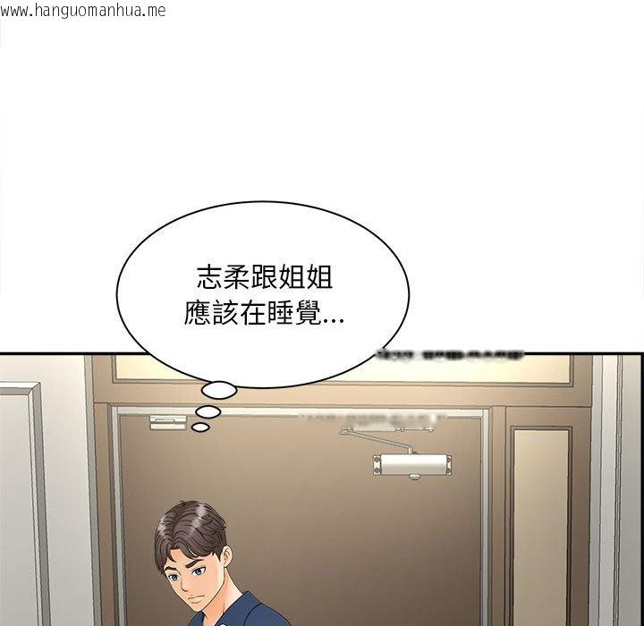 韩国漫画欢迎来到亲子咖啡厅/猎艳韩漫_欢迎来到亲子咖啡厅/猎艳-第11话在线免费阅读-韩国漫画-第42张图片