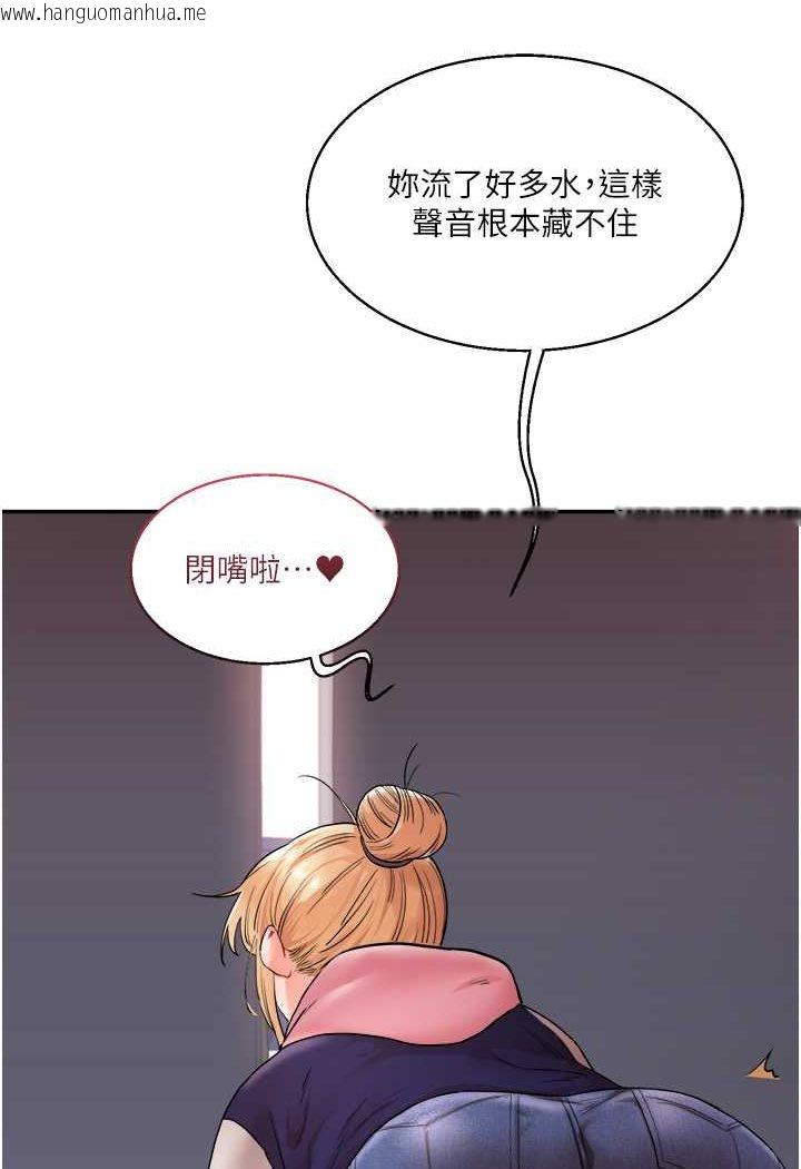 韩国漫画玩转学姐韩漫_玩转学姐-第7话-他们两个居然是这种关系?!在线免费阅读-韩国漫画-第112张图片