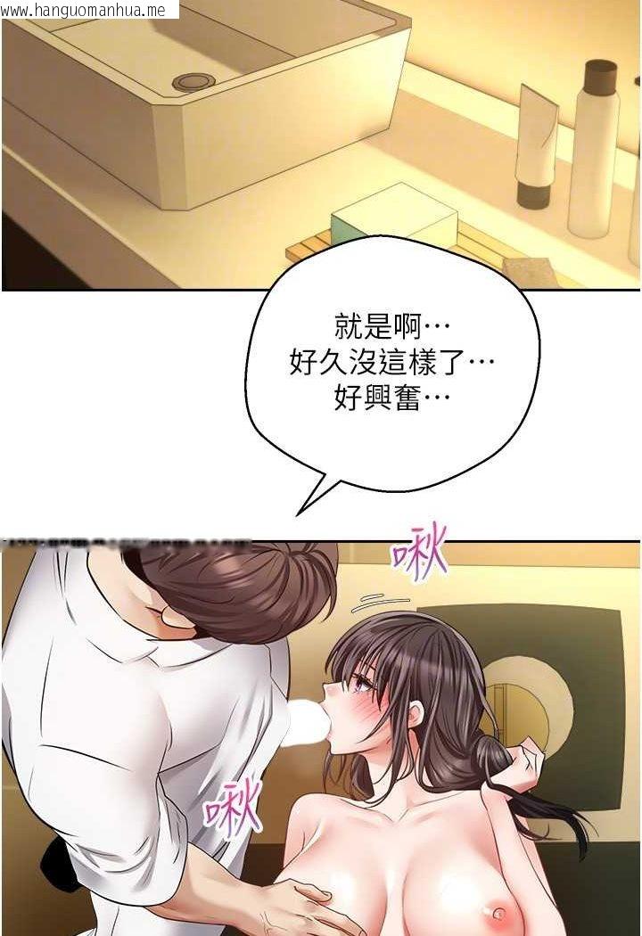 韩国漫画欲望成真App韩漫_欲望成真App-第71话-被上到失去意识的女人们在线免费阅读-韩国漫画-第31张图片