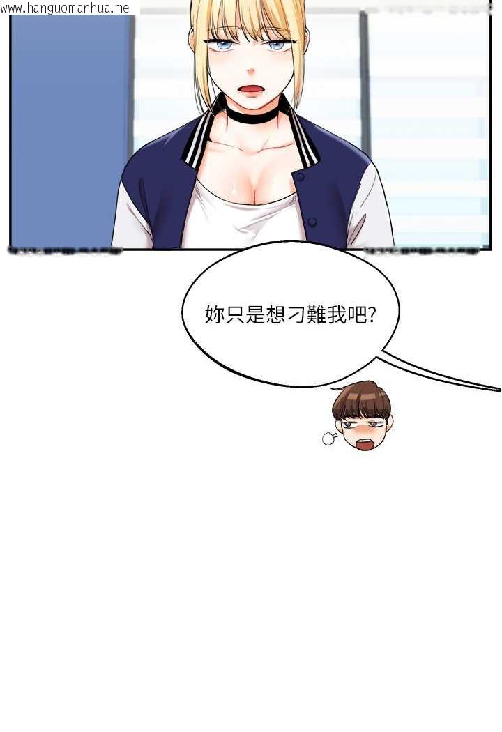 韩国漫画玩转学姐韩漫_玩转学姐-第4话-在空教室里互相慰藉在线免费阅读-韩国漫画-第19张图片