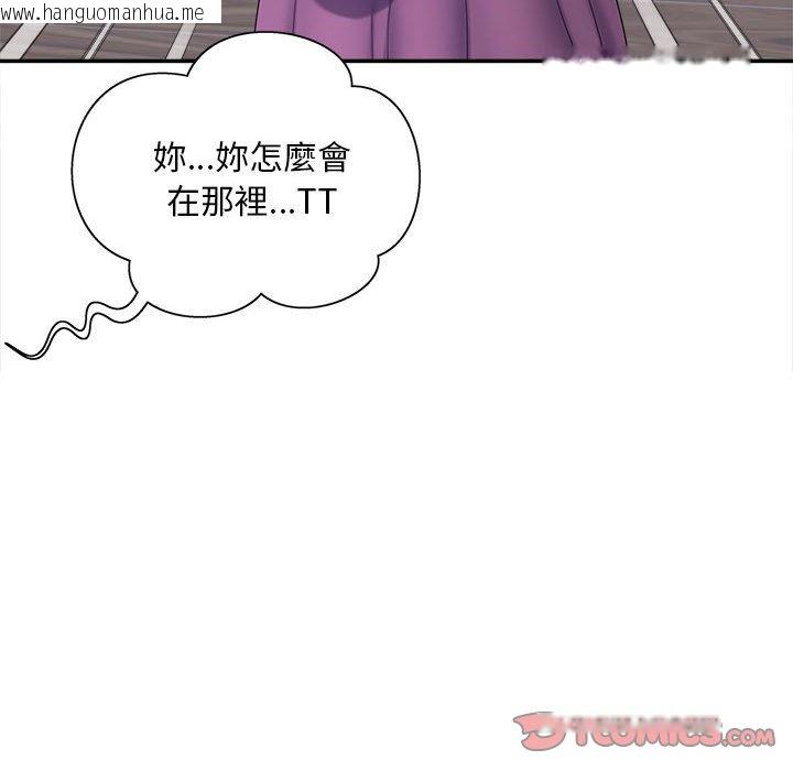 韩国漫画欢迎来到亲子咖啡厅/猎艳韩漫_欢迎来到亲子咖啡厅/猎艳-第11话在线免费阅读-韩国漫画-第156张图片