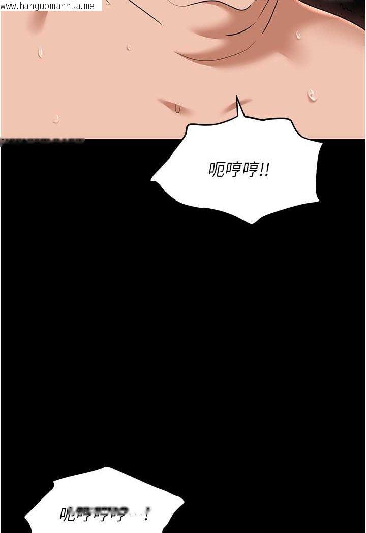 韩国漫画职场陷阱韩漫_职场陷阱-第78话-让男人超硬的菊花在线免费阅读-韩国漫画-第15张图片