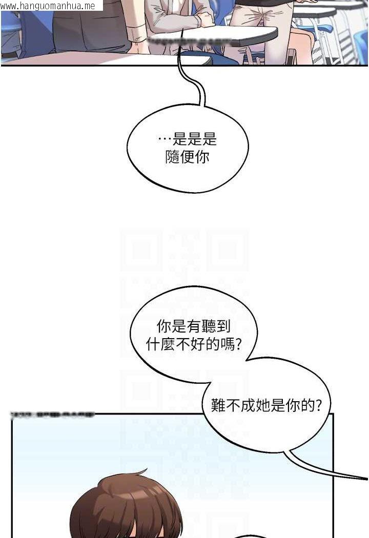 韩国漫画玩转学姐韩漫_玩转学姐-第4话-在空教室里互相慰藉在线免费阅读-韩国漫画-第44张图片