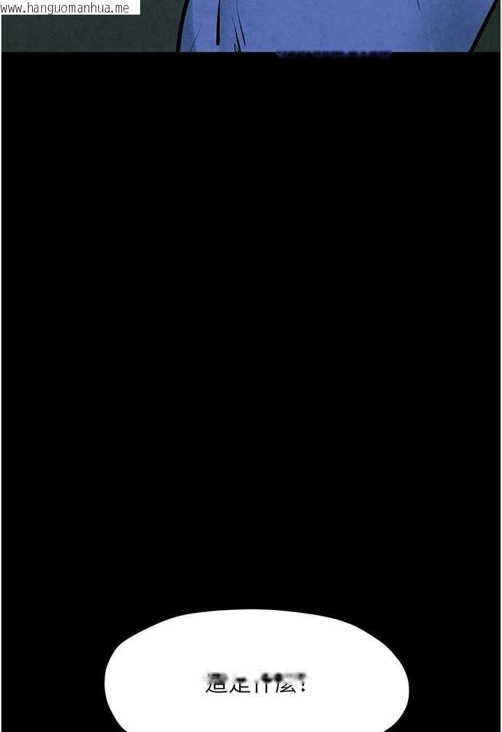 韩国漫画欲海交锋韩漫_欲海交锋-第22话-隐隐作祟的嫉妒心在线免费阅读-韩国漫画-第90张图片