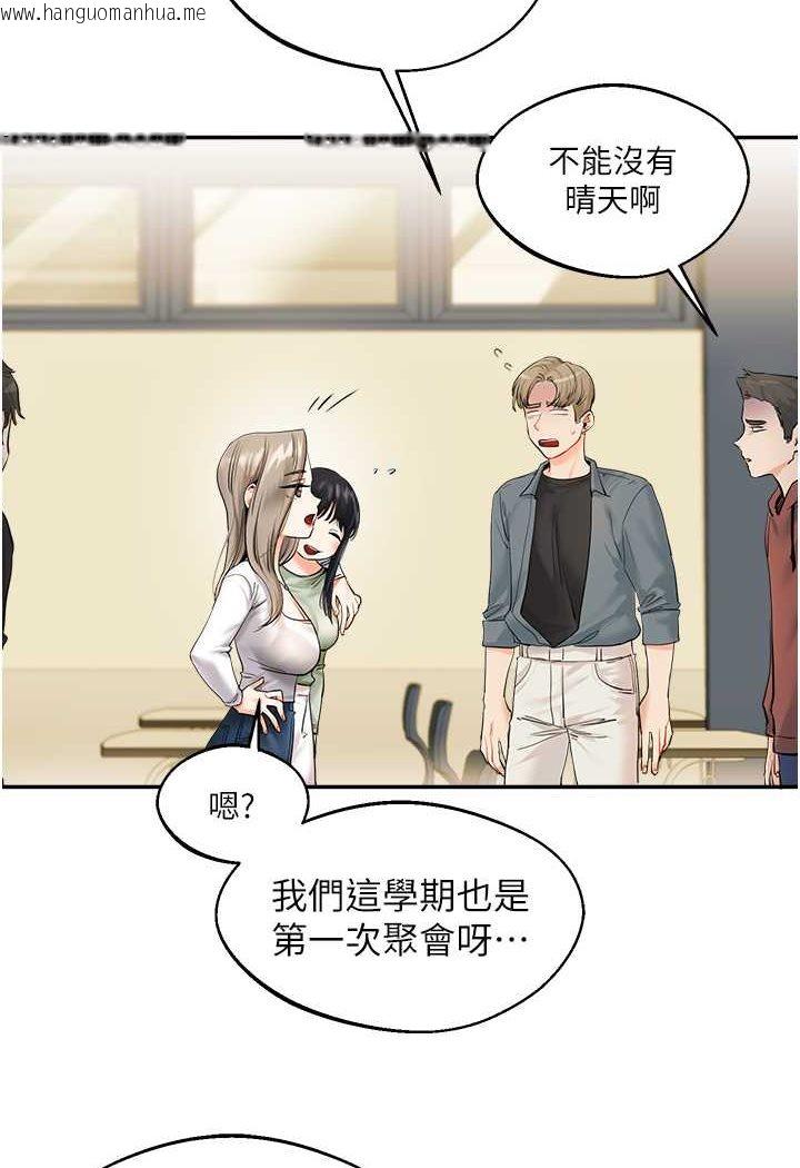 韩国漫画玩转学姐韩漫_玩转学姐-第2话-我让妳知道什么叫男人!在线免费阅读-韩国漫画-第41张图片