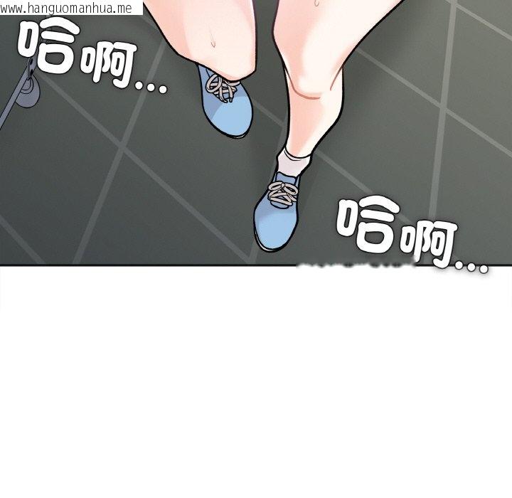 韩国漫画她才不是我姐姐韩漫_她才不是我姐姐-第12话在线免费阅读-韩国漫画-第68张图片