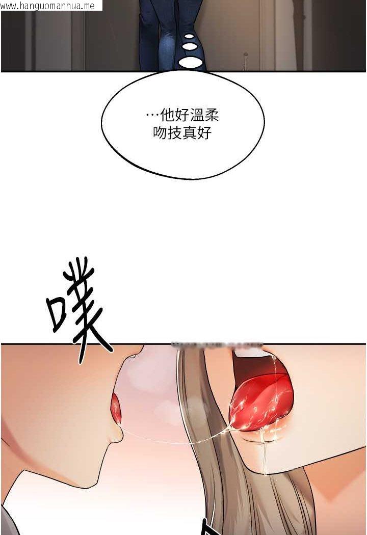 韩国漫画玩转学姐韩漫_玩转学姐-第2话-我让妳知道什么叫男人!在线免费阅读-韩国漫画-第147张图片