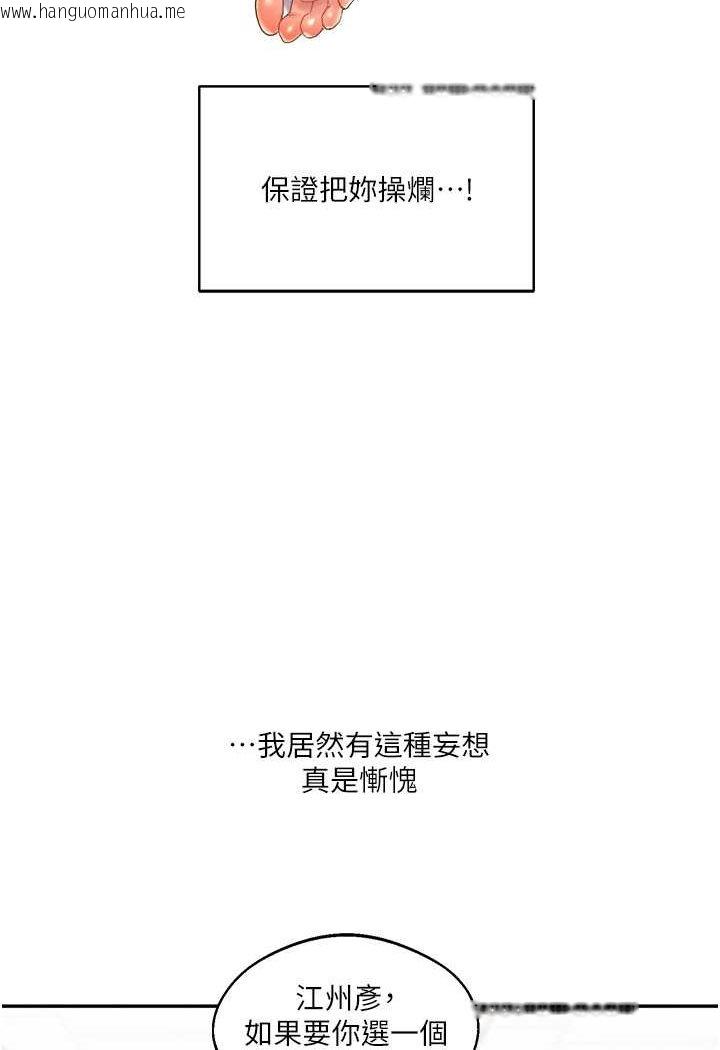 韩国漫画玩转学姐韩漫_玩转学姐-第4话-在空教室里互相慰藉在线免费阅读-韩国漫画-第37张图片