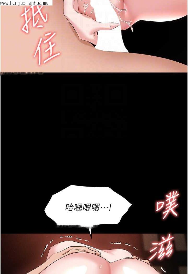 韩国漫画职场陷阱韩漫_职场陷阱-第78话-让男人超硬的菊花在线免费阅读-韩国漫画-第34张图片