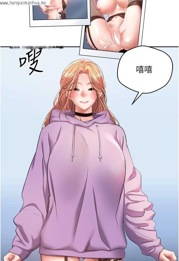 韩国漫画欲望成真App韩漫_欲望成真App-第71话-被上到失去意识的女人们在线免费阅读-韩国漫画-第55张图片