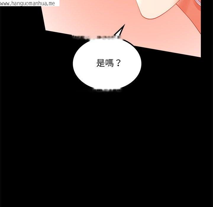 韩国漫画完美妻子的背叛/背叛的开始韩漫_完美妻子的背叛/背叛的开始-第15话在线免费阅读-韩国漫画-第78张图片