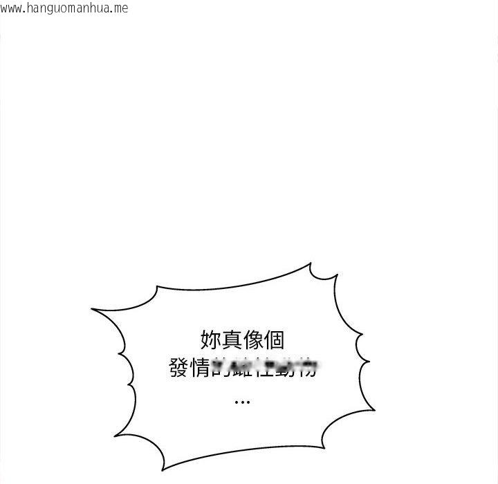 韩国漫画欢迎来到亲子咖啡厅/猎艳韩漫_欢迎来到亲子咖啡厅/猎艳-第11话在线免费阅读-韩国漫画-第137张图片