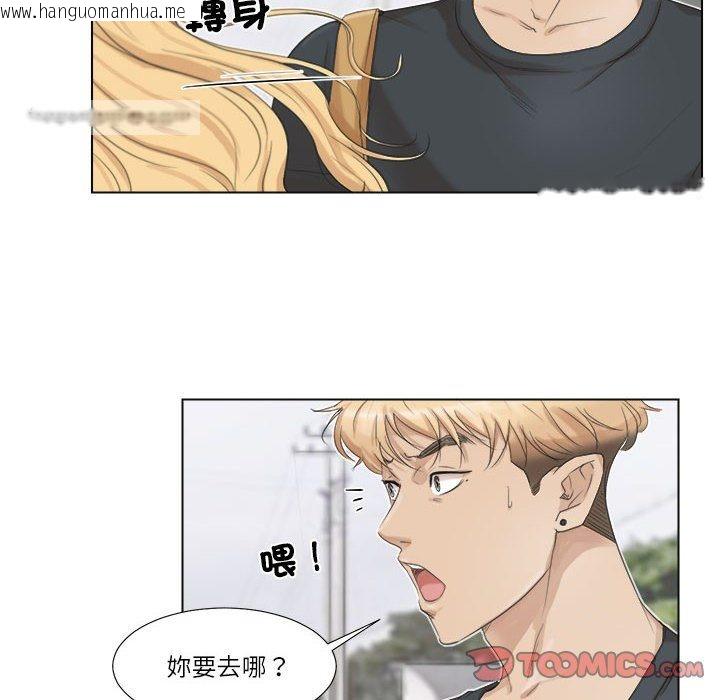 韩国漫画爱上属于别人的妳韩漫_爱上属于别人的妳-第28话在线免费阅读-韩国漫画-第18张图片