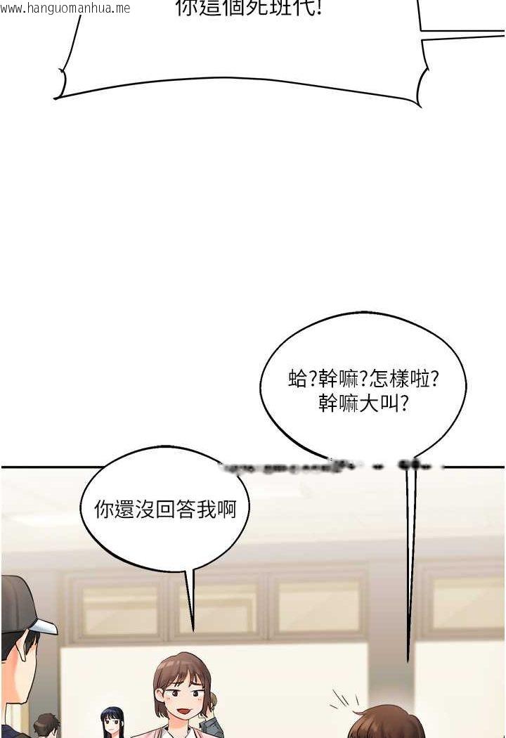 韩国漫画玩转学姐韩漫_玩转学姐-第2话-我让妳知道什么叫男人!在线免费阅读-韩国漫画-第31张图片