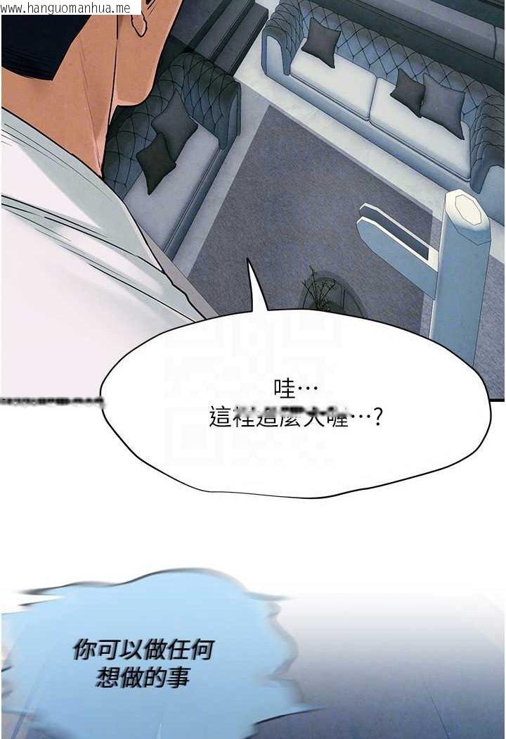 韩国漫画欲海交锋韩漫_欲海交锋-第22话-隐隐作祟的嫉妒心在线免费阅读-韩国漫画-第24张图片