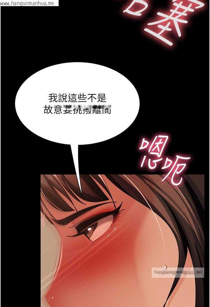 韩国漫画直男逆袭婚友社韩漫_直男逆袭婚友社-第51话-我会负责到底在线免费阅读-韩国漫画-第27张图片