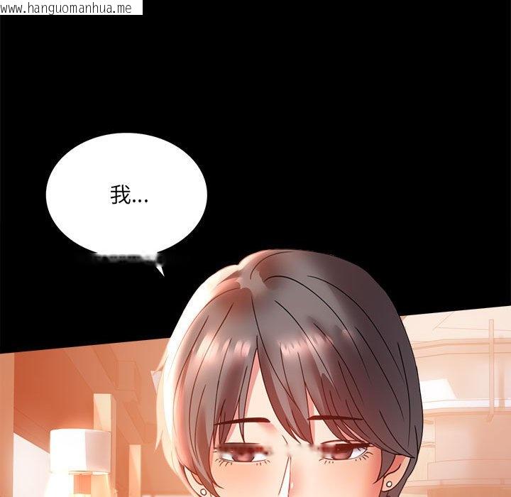 韩国漫画完美妻子的背叛/背叛的开始韩漫_完美妻子的背叛/背叛的开始-第15话在线免费阅读-韩国漫画-第73张图片