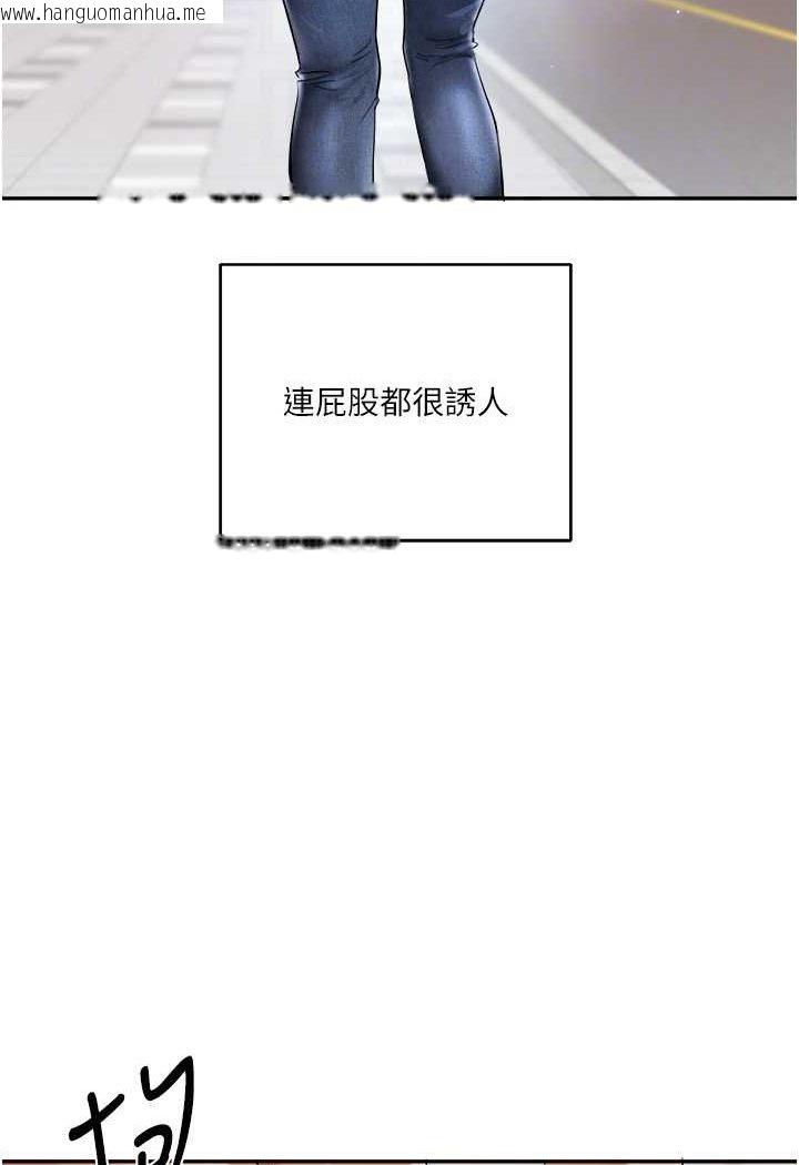 韩国漫画玩转学姐韩漫_玩转学姐-第3话-不行…!叫出来就输了…在线免费阅读-韩国漫画-第59张图片