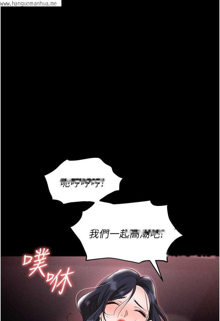 韩国漫画职场陷阱韩漫_职场陷阱-第78话-让男人超硬的菊花在线免费阅读-韩国漫画-第128张图片