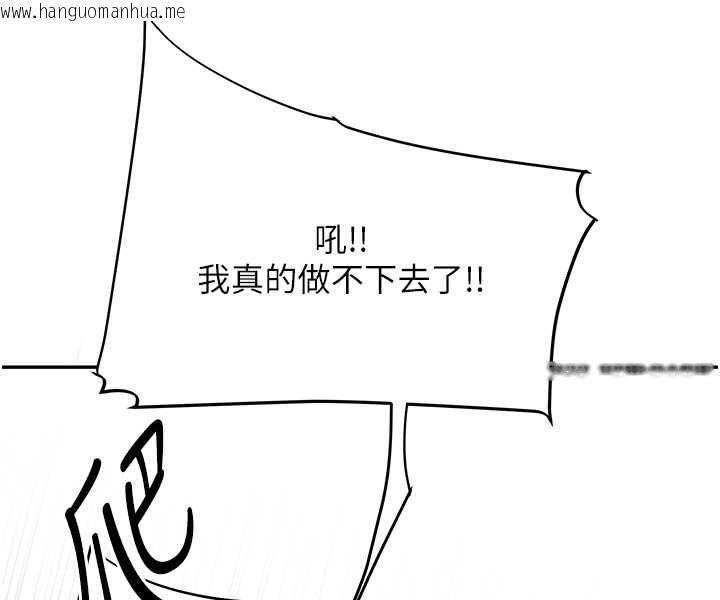 韩国漫画玩转学姐韩漫_玩转学姐-第7话-他们两个居然是这种关系?!在线免费阅读-韩国漫画-第29张图片