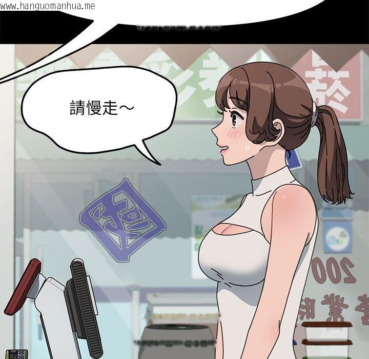 韩国漫画我家的赘婿大人/赘婿要通吃韩漫_我家的赘婿大人/赘婿要通吃-第34话在线免费阅读-韩国漫画-第14张图片