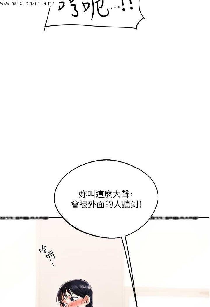 韩国漫画玩转学姐韩漫_玩转学姐-第4话-在空教室里互相慰藉在线免费阅读-韩国漫画-第95张图片