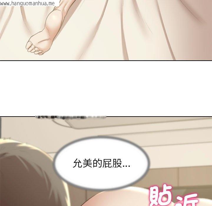 韩国漫画危险同学会韩漫_危险同学会-第8话在线免费阅读-韩国漫画-第48张图片