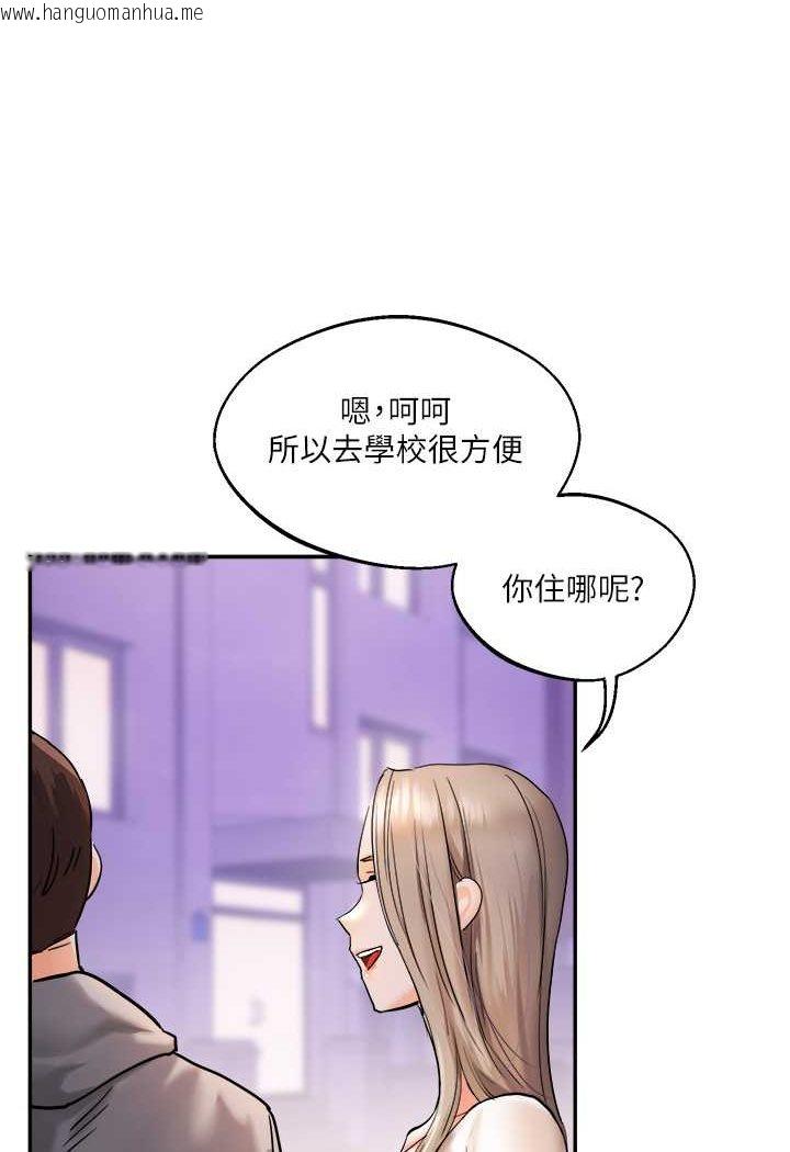 韩国漫画玩转学姐韩漫_玩转学姐-第2话-我让妳知道什么叫男人!在线免费阅读-韩国漫画-第110张图片