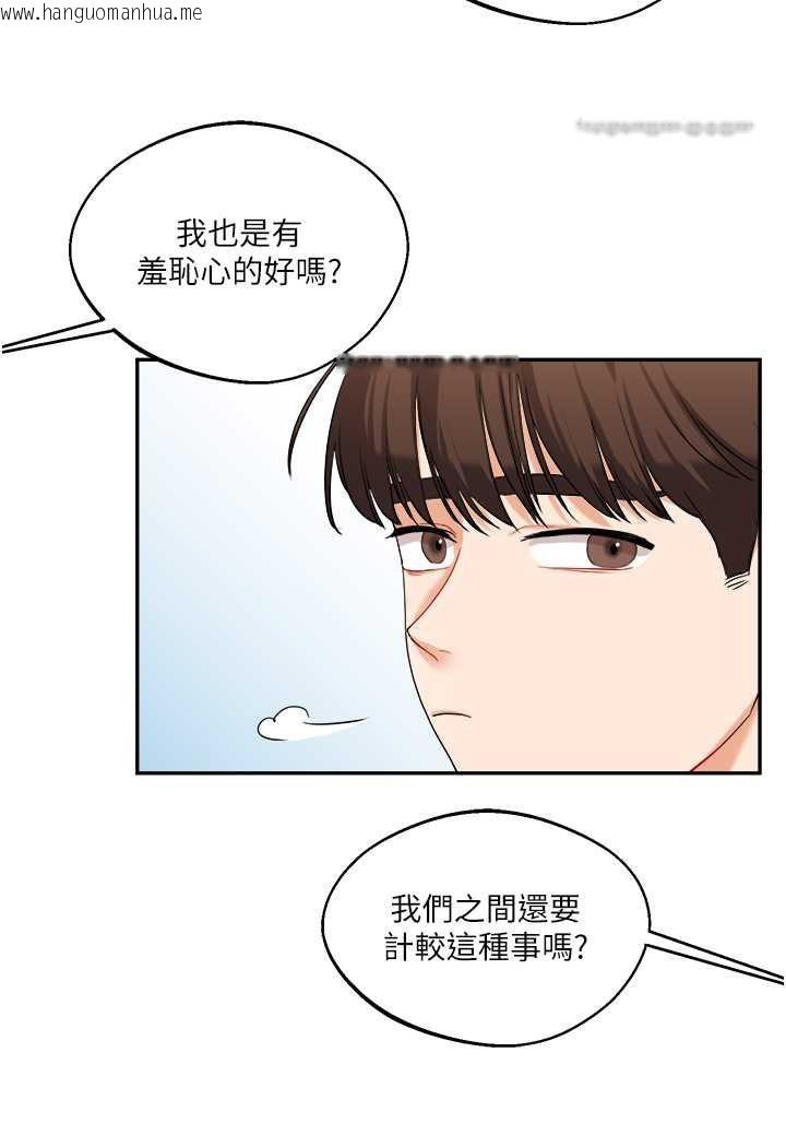 韩国漫画玩转学姐韩漫_玩转学姐-第4话-在空教室里互相慰藉在线免费阅读-韩国漫画-第54张图片