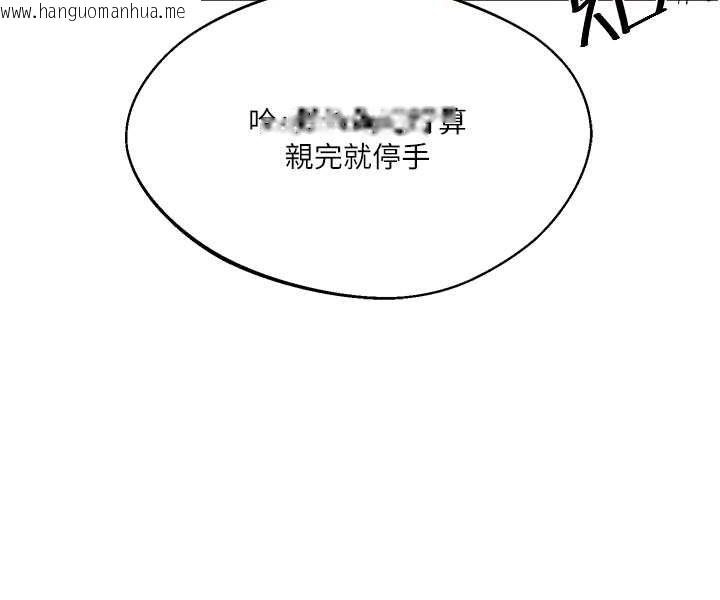 韩国漫画玩转学姐韩漫_玩转学姐-第2话-我让妳知道什么叫男人!在线免费阅读-韩国漫画-第145张图片