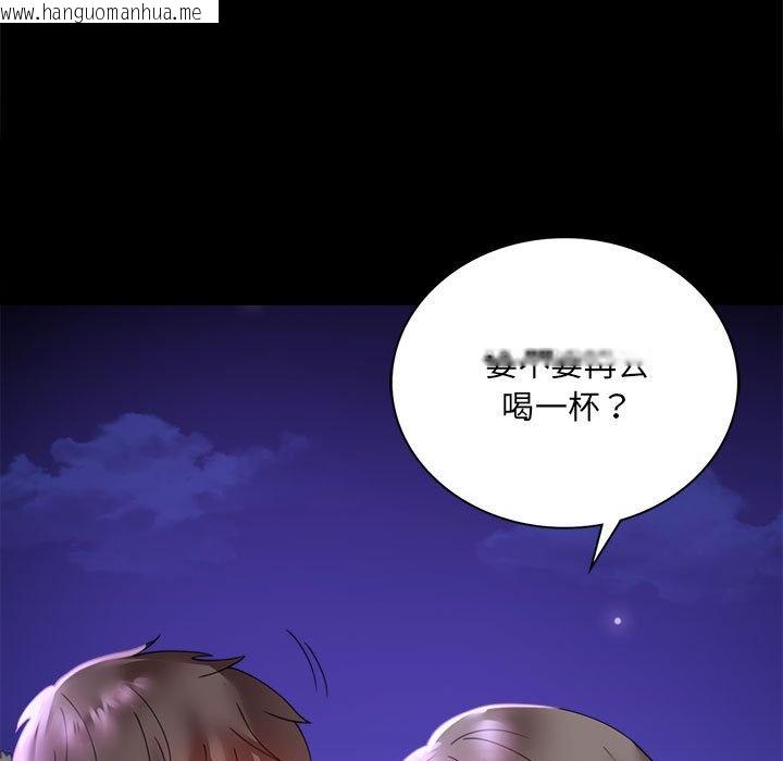 韩国漫画完美妻子的背叛/背叛的开始韩漫_完美妻子的背叛/背叛的开始-第15话在线免费阅读-韩国漫画-第181张图片