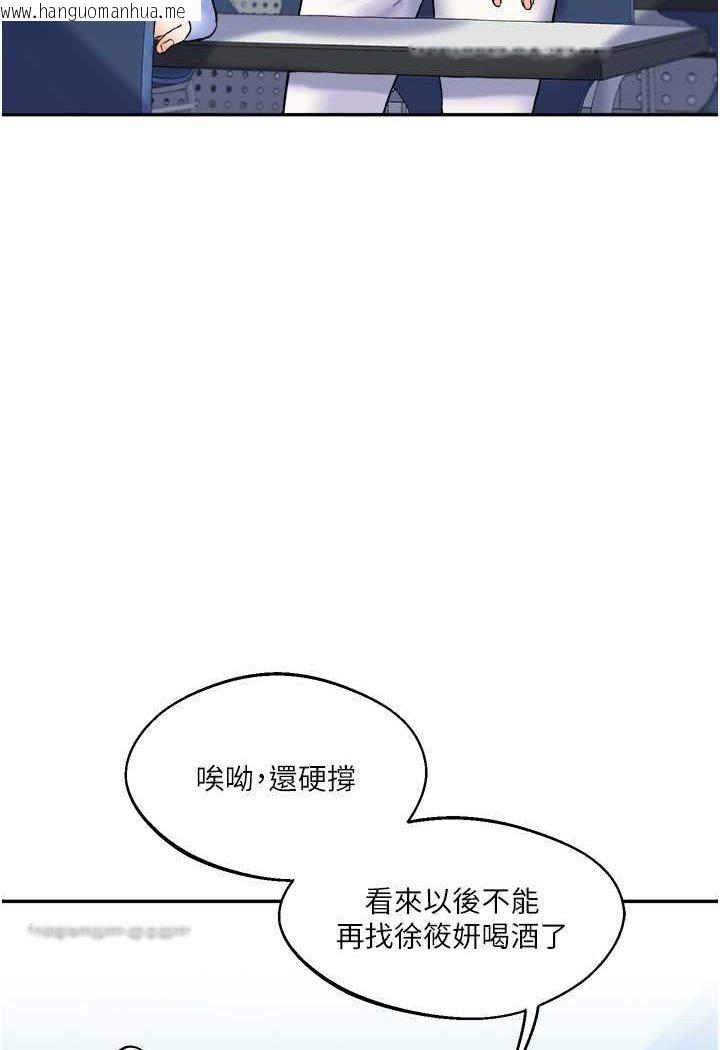 韩国漫画玩转学姐韩漫_玩转学姐-第3话-不行…!叫出来就输了…在线免费阅读-韩国漫画-第126张图片